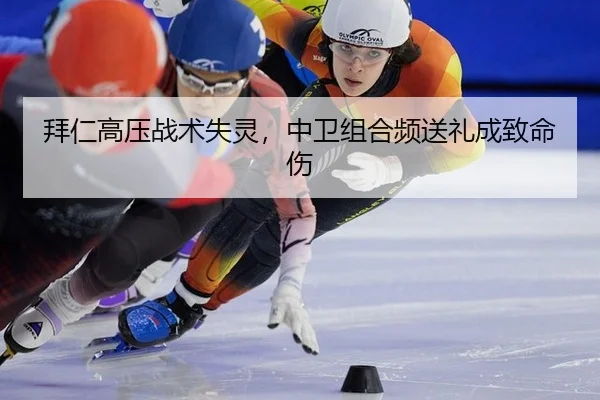 bai-ren-gao-ya-zhan-shu-shi-ling-zhong-wei-zu-he-pin-song-li-cheng-zhi-ming-shang-3-244.jpg